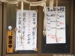 Benten_20060101_005.jpg