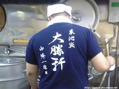Rokurinsha_20050708_000.jpg