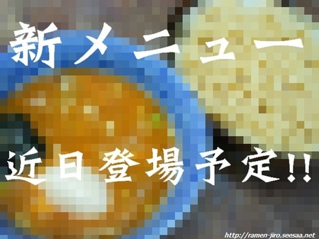 Rokurinsha_20060514_000.jpg