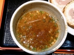Takara_20051030_002.jpg